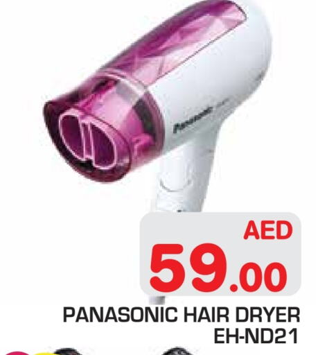 PANASONIC Hair Appliances available at Baniyas Spike  in UAE - Abu Dhabi