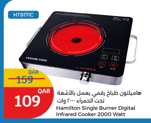 HAMILTON Infrared Cooker available at City Hypermarket in Qatar - Al-Shahaniya