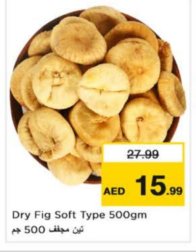 Fig available at Nesto Hypermarket in UAE - Abu Dhabi