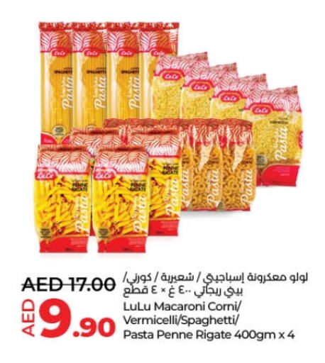 Macaroni available at Lulu Hypermarket in UAE - Fujairah