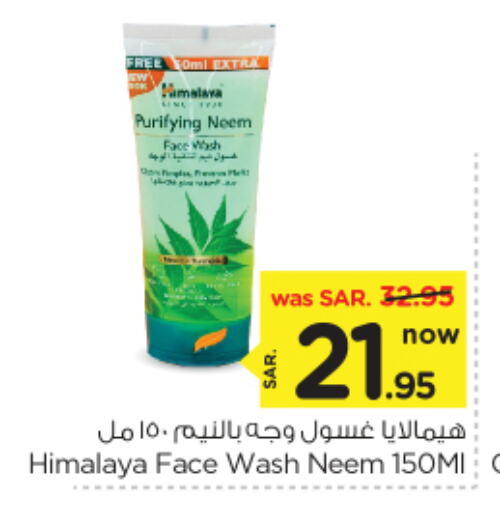 HIMALAYA Face Wash available at Nesto in KSA, Saudi Arabia, Saudi - Al Majmaah