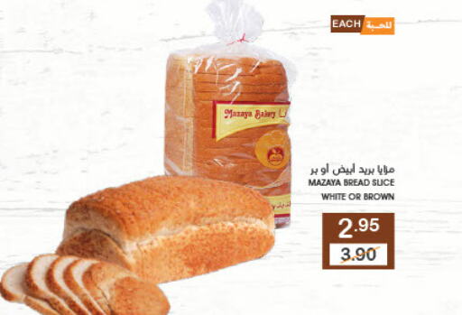 available at  مـزايــا in مملكة العربية السعودية, السعودية, سعودية - القطيف‎