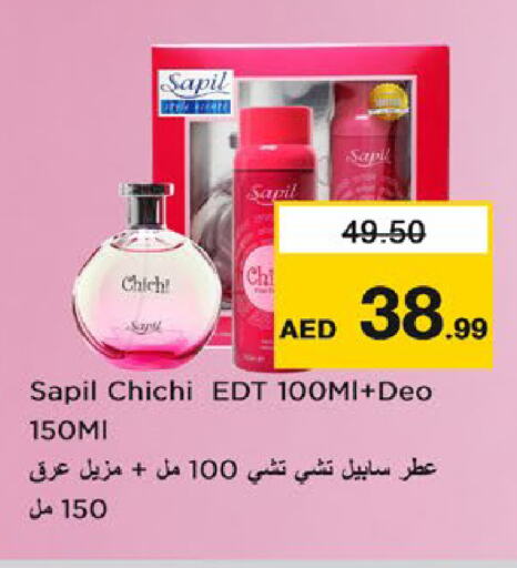 SAPIL available at Nesto Hypermarket in UAE - Sharjah / Ajman