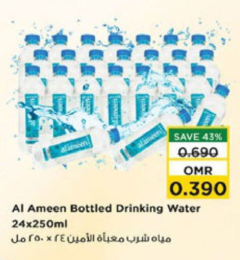 available at Nesto Hyper Market   in Oman - Muscat