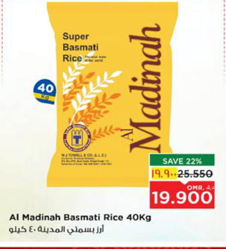 Basmati / Biryani Rice available at Nesto Hyper Market   in Oman - Salalah