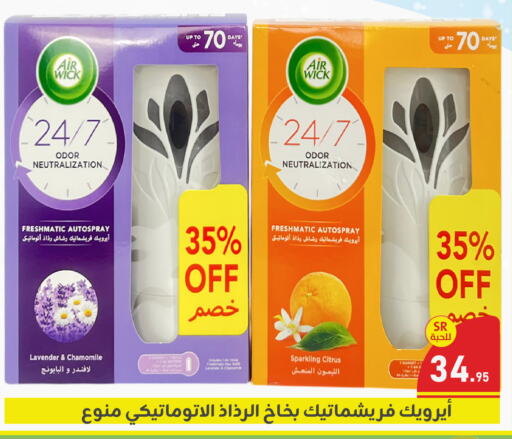 AIR WICK Air Freshner available at Family Discount in KSA, Saudi Arabia, Saudi - Dammam