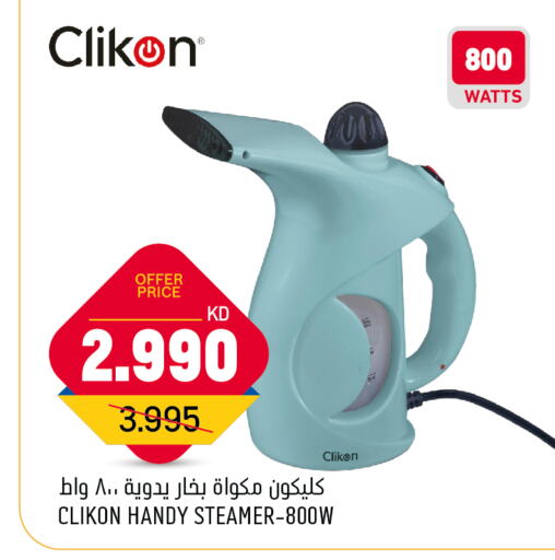 CLIKON available at Oncost in Kuwait - Jahra Governorate