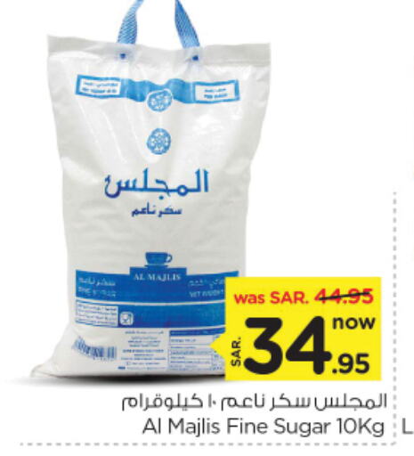 available at Nesto in KSA, Saudi Arabia, Saudi - Riyadh