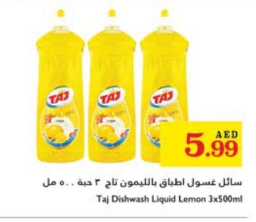 Lemon available at تروليز سوبرماركت in الإمارات العربية المتحدة , الامارات - الشارقة / عجمان