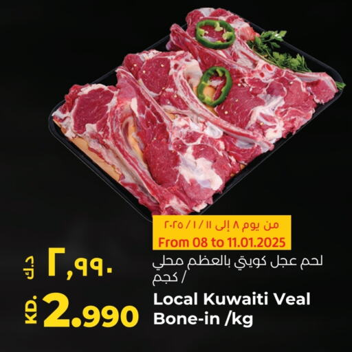 Veal available at Lulu Hypermarket  in Kuwait - Jahra Governorate