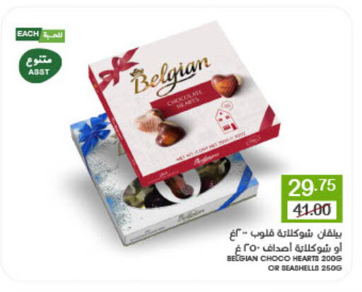 available at  مـزايــا in مملكة العربية السعودية, السعودية, سعودية - القطيف‎