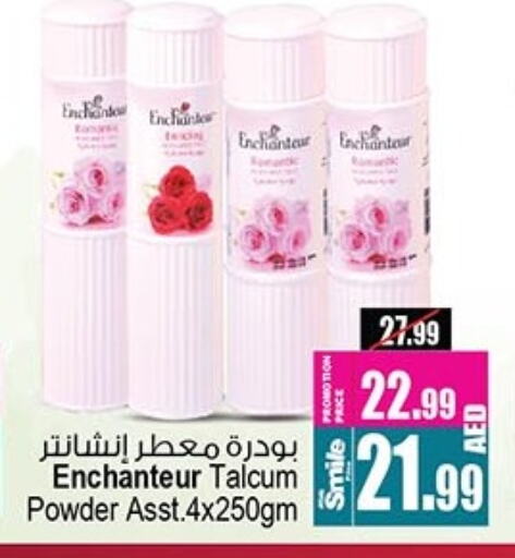 Enchanteur Talcum Powder available at Ansar Gallery in UAE - Dubai