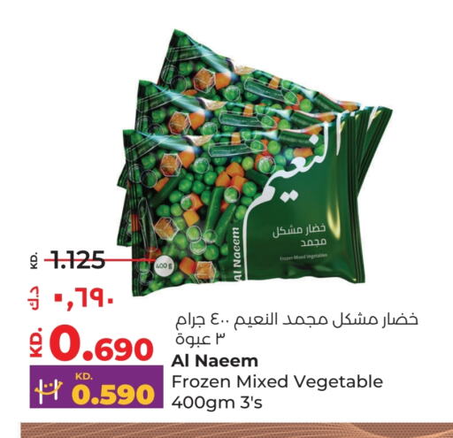 available at لولو هايبر ماركت in الكويت - محافظة الجهراء