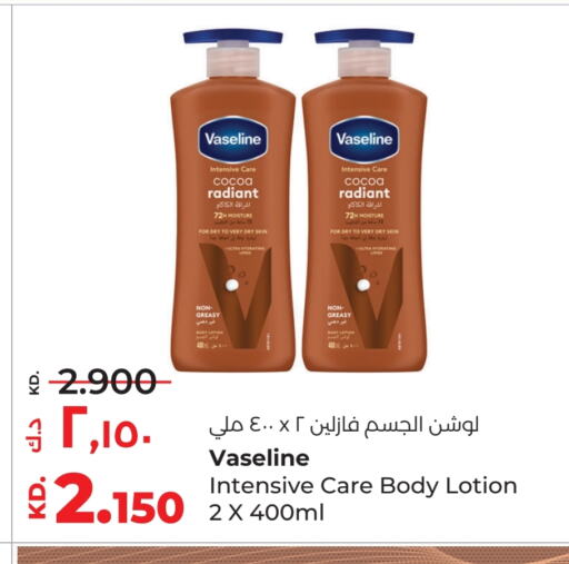 VASELINE Body Lotion & Cream available at Lulu Hypermarket  in Kuwait - Kuwait City