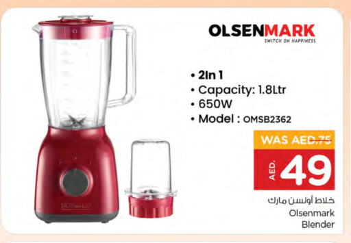 Mixer / Grinder available at Nesto Hypermarket in UAE - Sharjah / Ajman