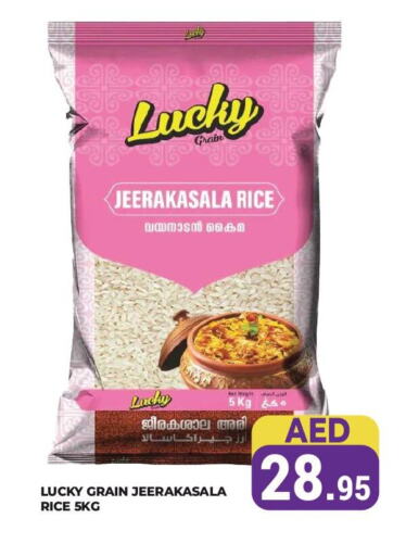 Jeerakasala Rice available at Kerala Hypermarket in UAE - Ras al Khaimah