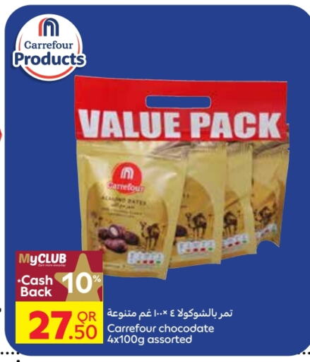 available at Carrefour in Qatar - Al Rayyan