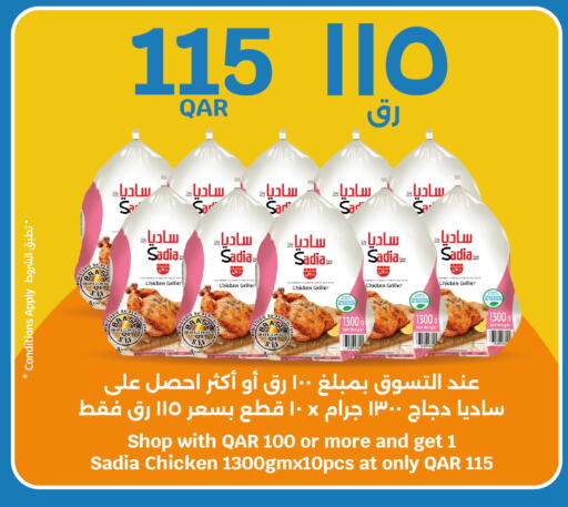 SADIA Frozen Whole Chicken available at City Hypermarket in Qatar - Umm Salal