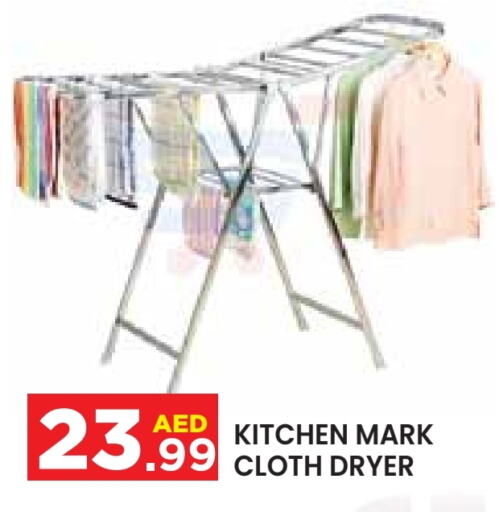 Dryer Stand available at Baniyas Spike  in UAE - Abu Dhabi