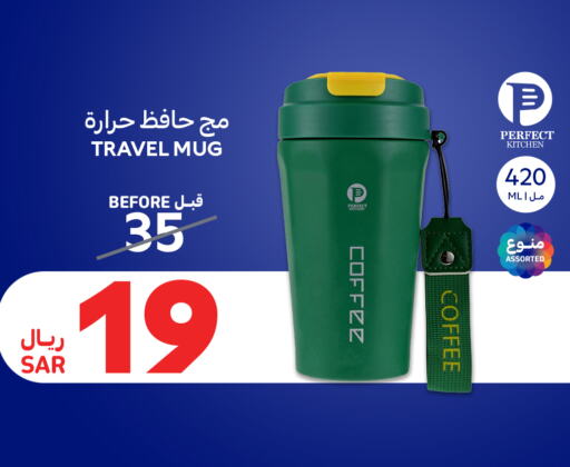 available at Carrefour in KSA, Saudi Arabia, Saudi - Al-Kharj