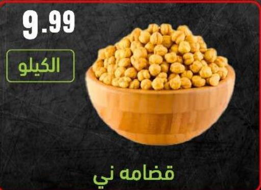 available at Bin Afif Bazaar in KSA, Saudi Arabia, Saudi - Dammam