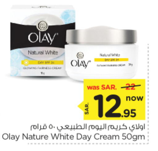 OLAY Face Cream available at Nesto in KSA, Saudi Arabia, Saudi - Riyadh