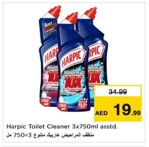 HARPIC Toilet / Drain Cleaner available at Nesto Hypermarket in UAE - Dubai