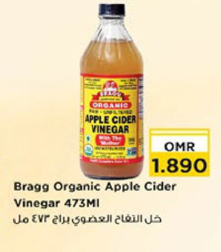 Apple available at نستو هايبر ماركت in عُمان - مسقط‎