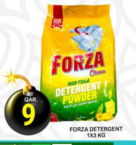 Detergent available at Dubai Shopping Center in Qatar - Al Rayyan