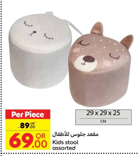 available at Carrefour in Qatar - Al Daayen