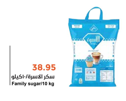 available at Consumer Oasis in KSA, Saudi Arabia, Saudi - Riyadh