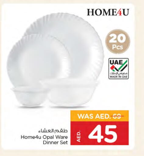 available at Nesto Hypermarket in UAE - Ras al Khaimah