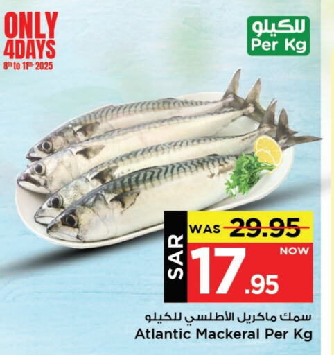 available at مارك & سيف in مملكة العربية السعودية, السعودية, سعودية - الخبر‎