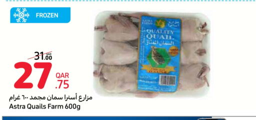 available at Carrefour in Qatar - Al Daayen