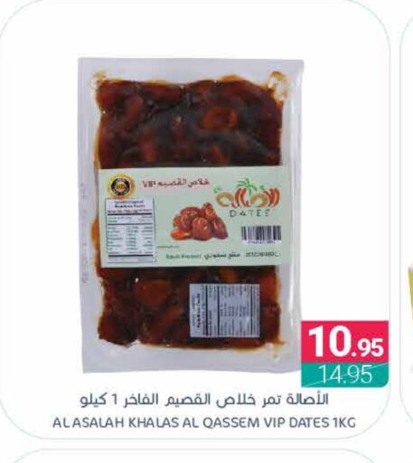 available at Muntazah Markets in KSA, Saudi Arabia, Saudi - Saihat