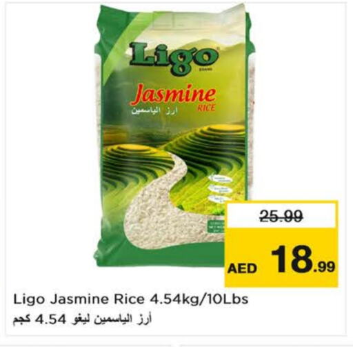 available at نستو هايبرماركت in الإمارات العربية المتحدة , الامارات - دبي