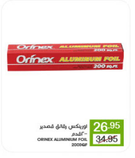 ORINEX available at Mazaya in KSA, Saudi Arabia, Saudi - Dammam