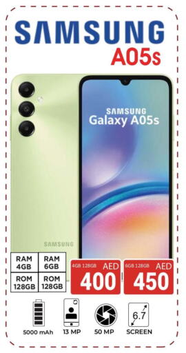 SAMSUNG available at Kerala Hypermarket in UAE - Ras al Khaimah