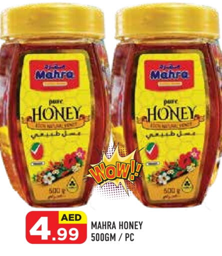 Honey available at Baniyas Spike  in UAE - Abu Dhabi