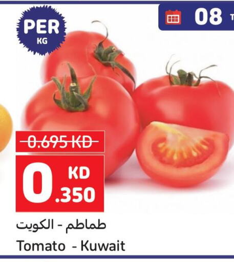 Tomato from Kuwait available at كارفور in الكويت - محافظة الجهراء