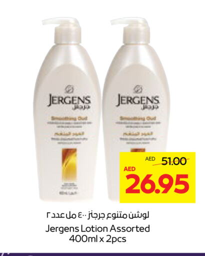 JERGENS available at Abu Dhabi COOP in UAE - Al Ain