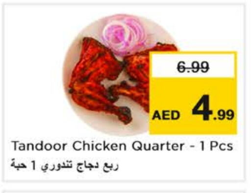 available at Nesto Hypermarket in UAE - Abu Dhabi