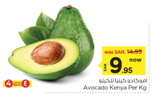 Avacado from Kenya available at Nesto in KSA, Saudi Arabia, Saudi - Riyadh