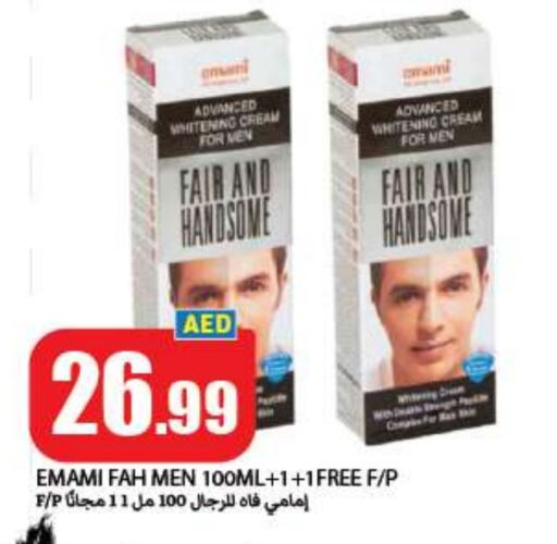 EMAMI Face Cream available at Rawabi Market Ajman in UAE - Sharjah / Ajman