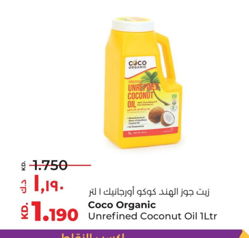 Coconut Oil available at Lulu Hypermarket  in Kuwait - Jahra Governorate