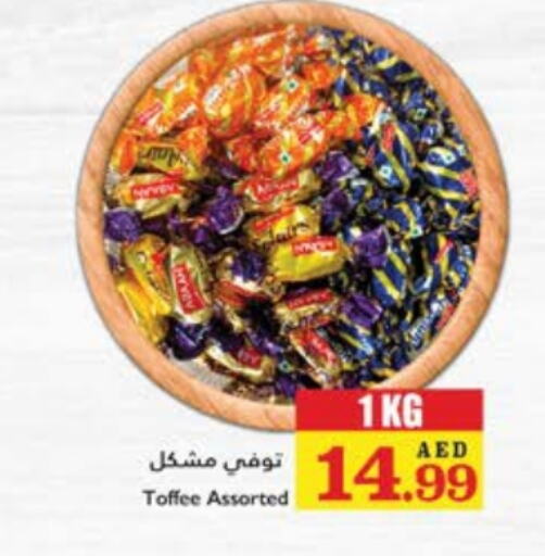 available at تروليز سوبرماركت in الإمارات العربية المتحدة , الامارات - الشارقة / عجمان