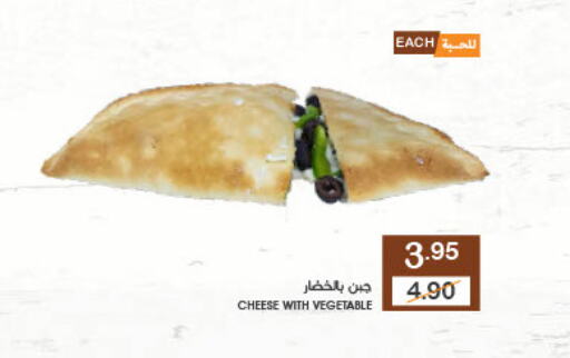 available at  مـزايــا in مملكة العربية السعودية, السعودية, سعودية - القطيف‎