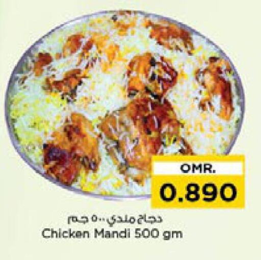 available at نستو هايبر ماركت in عُمان - صُحار‎