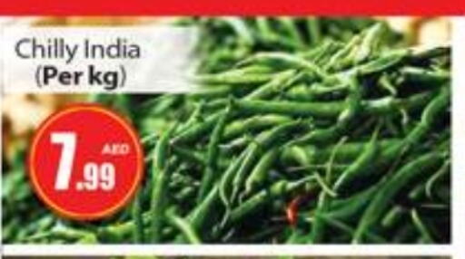 from India available at Gulf Hypermarket LLC in UAE - Ras al Khaimah