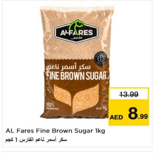 available at Nesto Hypermarket in UAE - Dubai